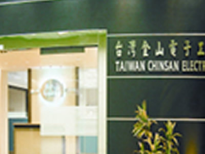 Taiwan Chinsan Electronic Ind. Co., Ltd.