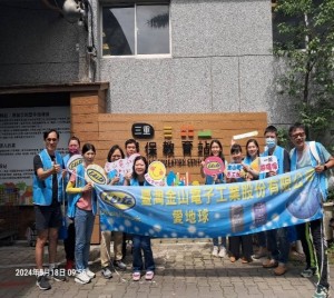 慈濟三重環保教育站志工服務活動 1