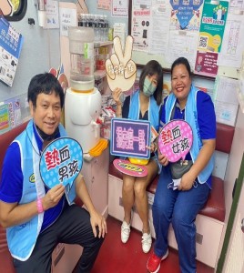 愛心捐血公益活動 2