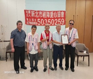 視障按摩健康舒壓公益活動 1